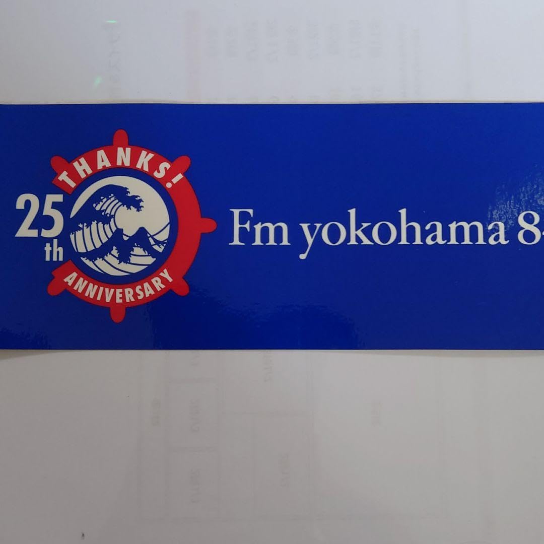 Amazon.co.jp: FM横浜25周年ステッカー 青 : Toys & Games